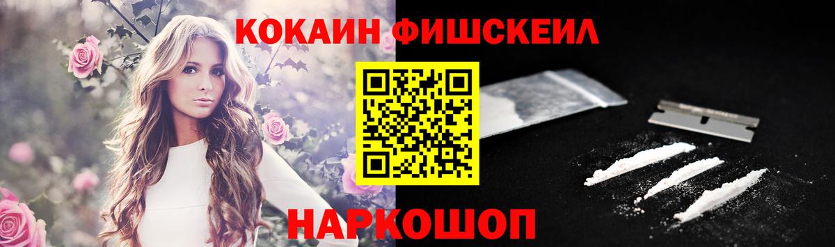 КОКАИН Columbia  Кокаин  Вход с VPN  Сургут  Cocaine 99% 