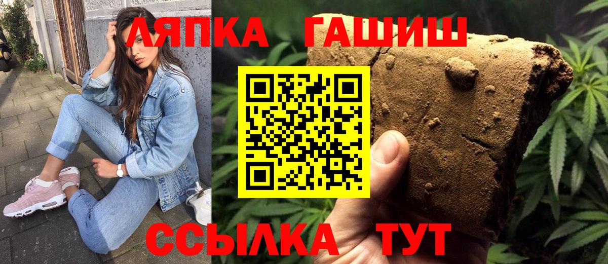 Гашиш Изолятор Сургут