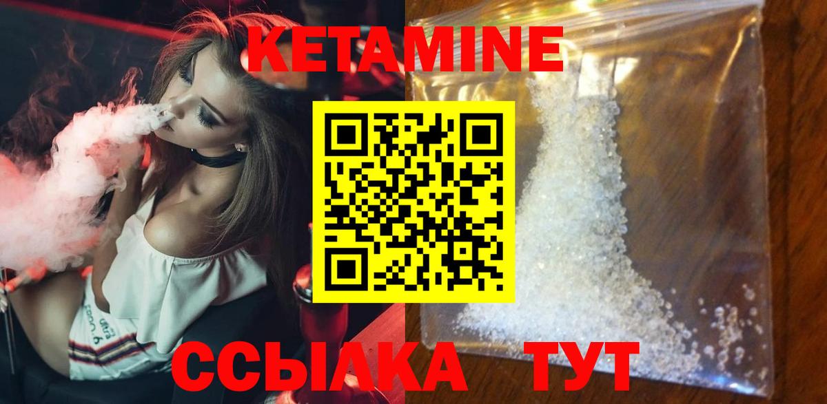 Сургут  КОКАИН  МЕФ   Codein  Вход с VPN  LSD-25  ГАШИШ  Каннабис 
