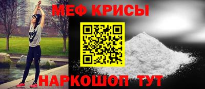 стаф Кумертау