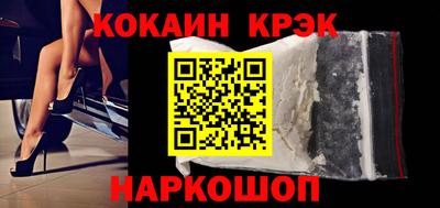 альфа пвп VHQ Ливны