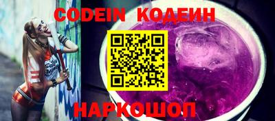 альфа пвп VHQ Ливны