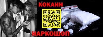 спайс Кулебаки