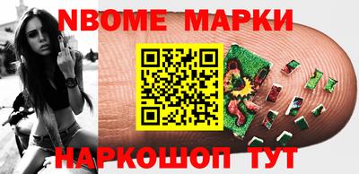 мяу мяу кристалл Лесосибирск
