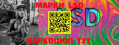 кристаллы Ликино-Дулёво