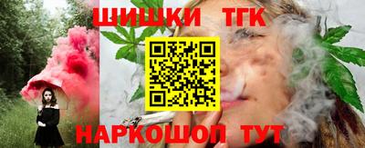 мяу мяу кристалл Лесосибирск