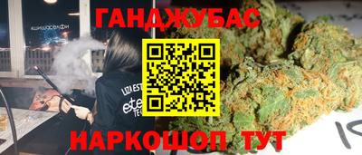 кристаллы Ликино-Дулёво