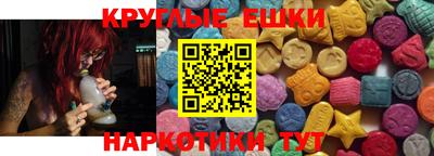 альфа пвп VHQ Ливны