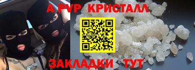 кристаллы Ликино-Дулёво