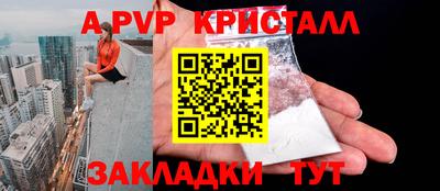 круглые Кунгур