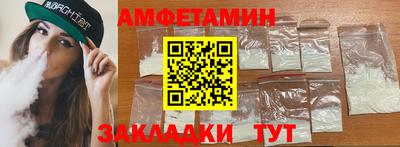 спайс Кулебаки