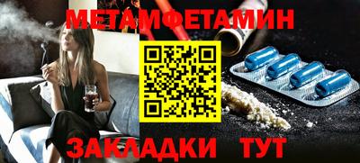 мяу мяу кристалл Лесосибирск