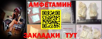 спайс Кулебаки