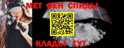 спайс Кулебаки