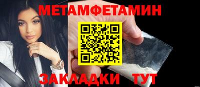 спайс Кулебаки
