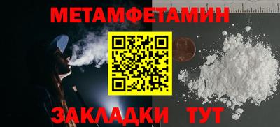 мяу мяу кристалл Лесосибирск
