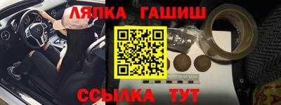 стаф Кумертау