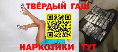 мяу мяу кристалл Лесосибирск