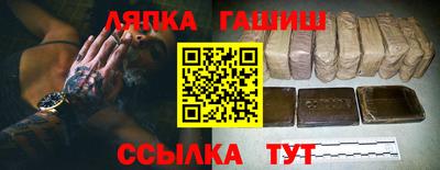 альфа пвп VHQ Ливны