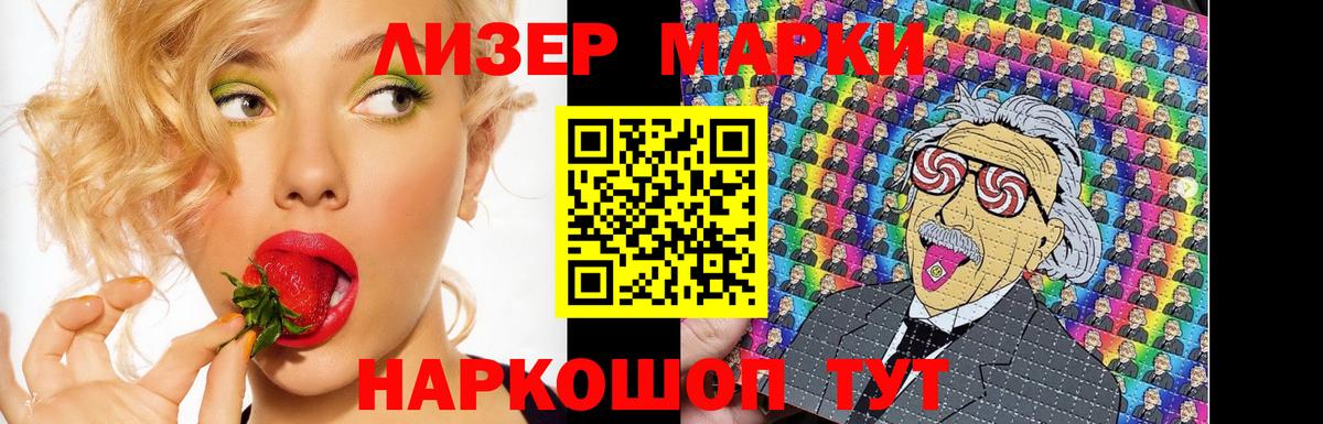 ЛСД экстази кислота Сургут