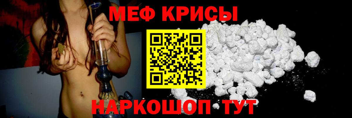 МЯУ-МЯУ мука  МЯУ-МЯУ мяу мяу  МЯУ-МЯУ  Вход с VPN  Сургут 