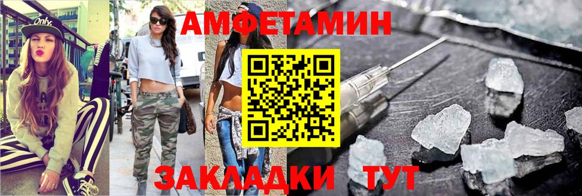 Метамфетамин винт Сургут