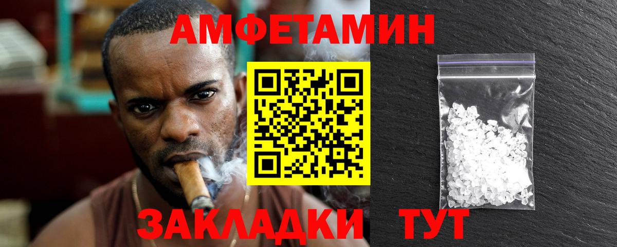 Сургут  Метамфетамин мет  Вход с VPN 