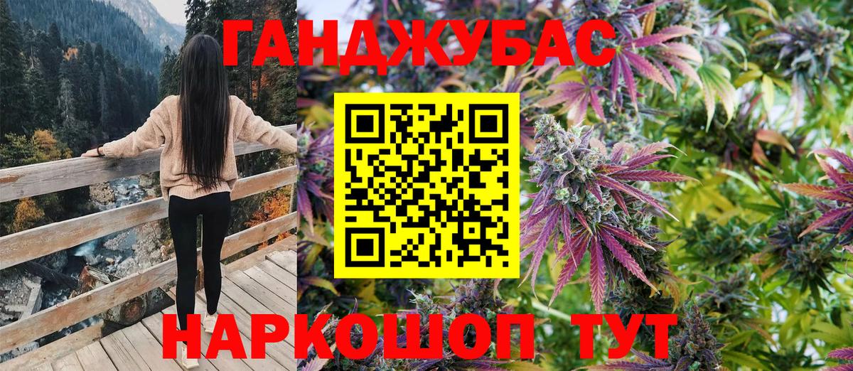 Сургут  Конопля White Widow  Марихуана VHQ  Каннабис Amnesia  Вход с VPN  Марихуана SATIVA & INDICA 